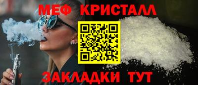 МДМА Кулебаки