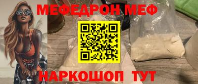 spice Кунгур