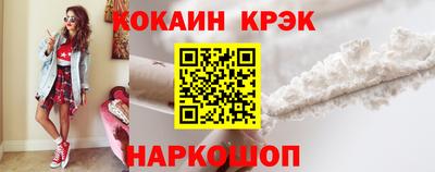 spice Кунгур