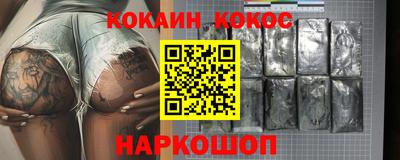 spice Кунгур
