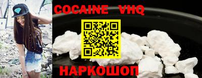 spice Кунгур