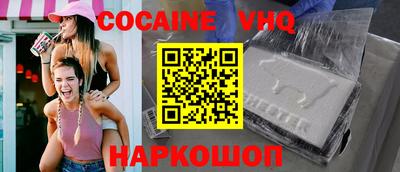 spice Кунгур