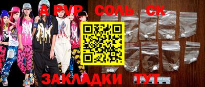 МДМА Кулебаки