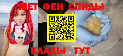 spice Кунгур