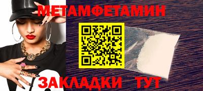 spice Кунгур