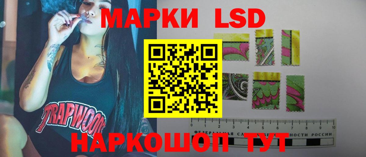 OMG ссылка  Вход с VPN  Южноуральск  Лсд 25 экстази кислота  LSD-25 экстази кислота 