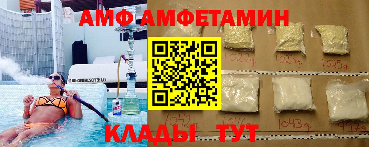 Первитин кристалл Южноуральск
