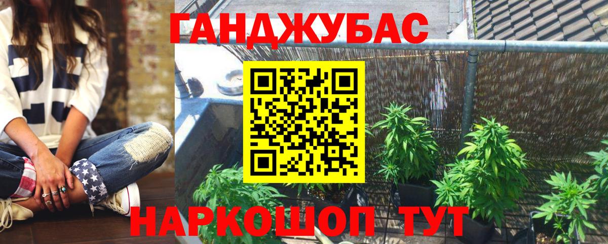 Канабис MAZAR  Каннабис план  Шишки марихуана сатива  Южноуральск  Вход с VPN 